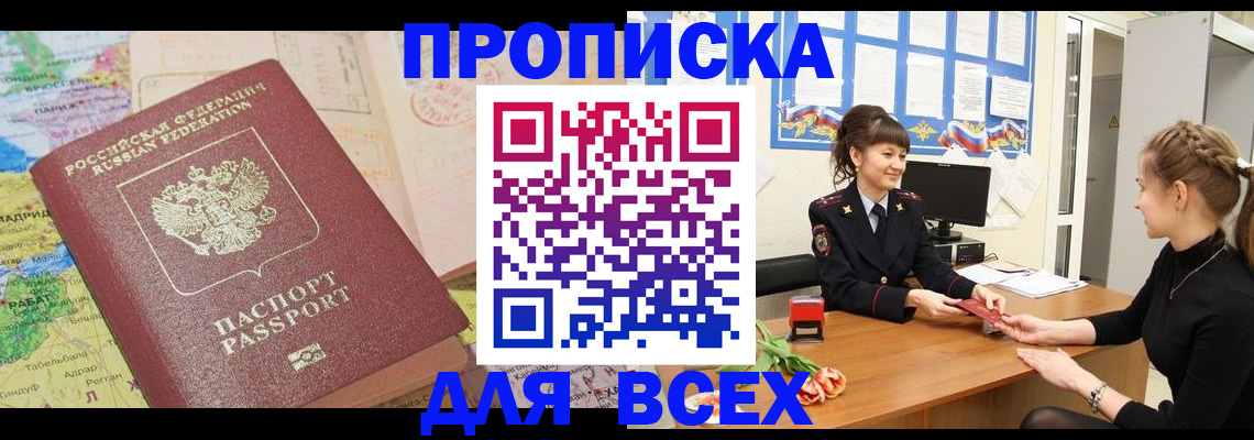 регистрация для школы в Урайе