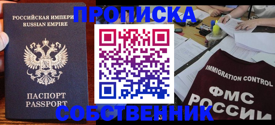 форма 3 в Урайе