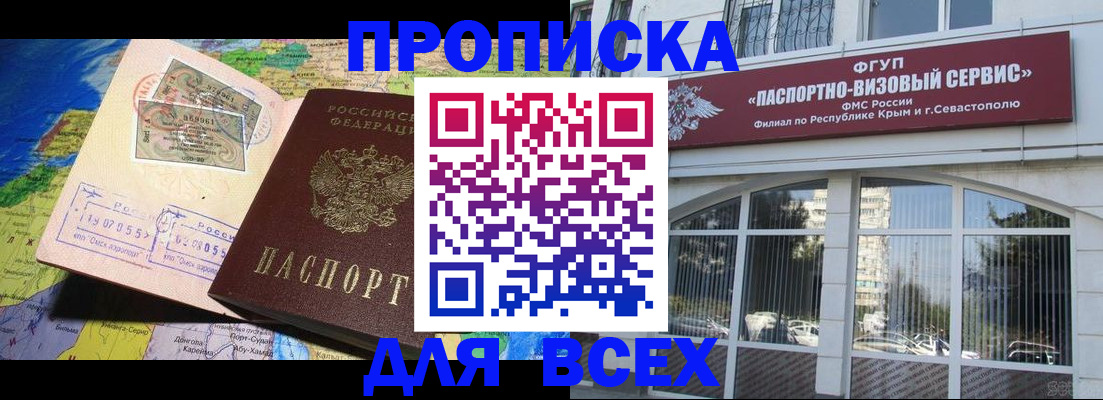 пропишу в квартире в Урайе